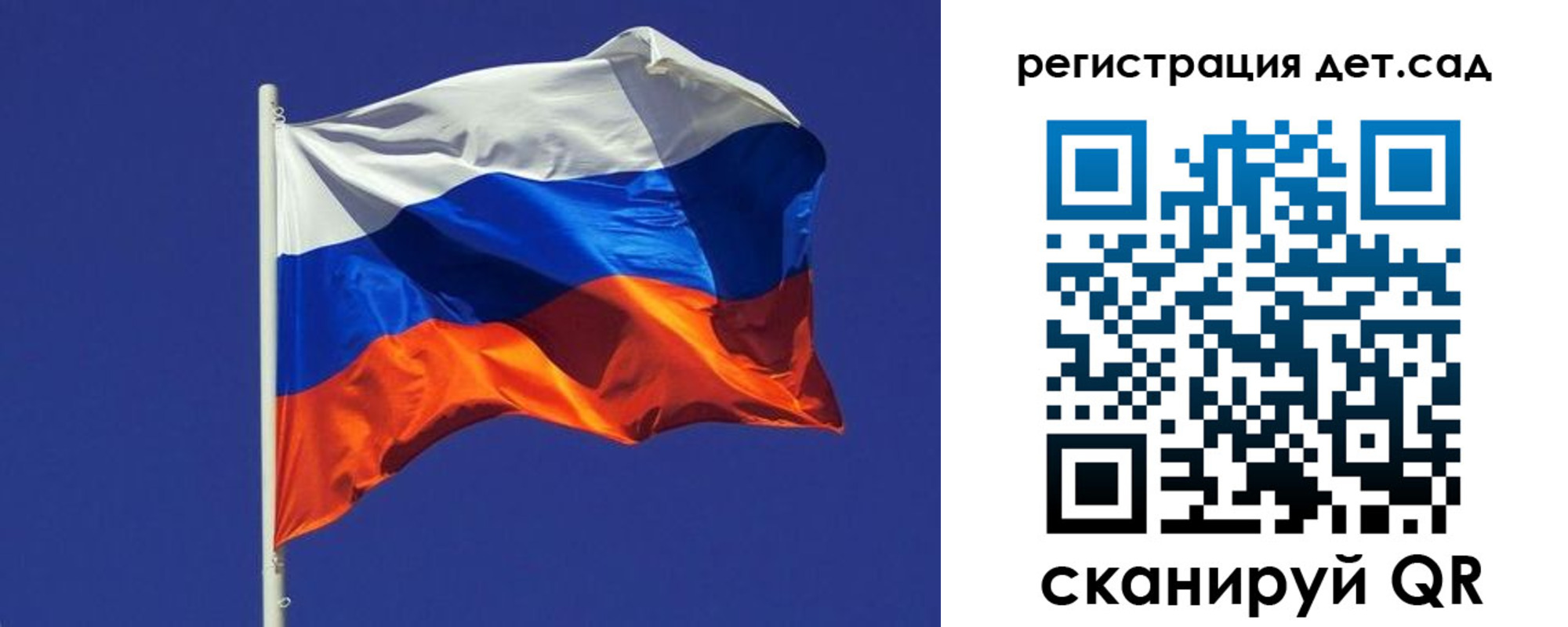 прописка в Димитровграде