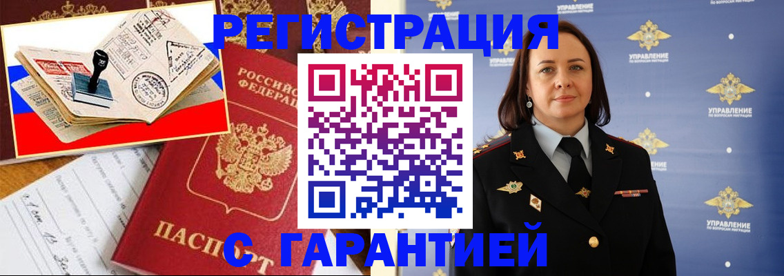 пропишу в квартире в Димитровграде